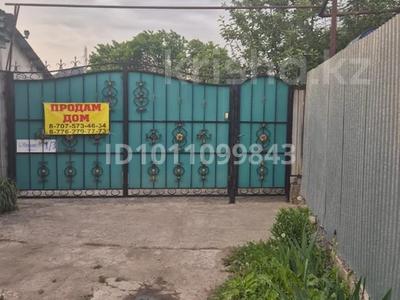 Часть дома · 3 комнаты · 90 м² · 5 сот., Талгарский район,п.Амангельды,ул.Бауыржанп Момышулы 1/3 за 30 млн ₸ в Алматинской обл., Талгарский р-н