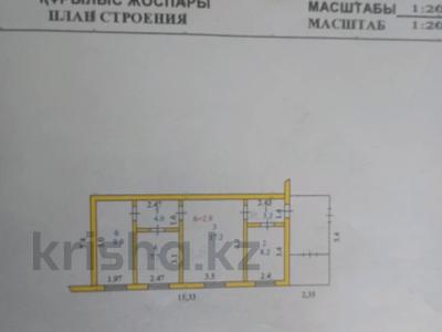 Часть дома · 3 комнаты · 50.2 м² · 3.3 сот., Студенческая 4а за 25 млн 〒 в Петропавловске