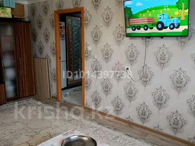 4-бөлмелі пәтер · 63.4 м² · 2/5 қабат, Парковая 132 — 19 школа 10 школа 10 садик, бағасы: 22 млн ₸ в Рудном