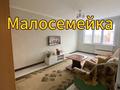3-бөлмелі пәтер · 74 м² · 4/5 қабат, Сатпаева 9/1, бағасы: 22 млн ₸ в Усть-Каменогорске