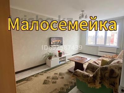 3-комнатная квартира, 74 м², 4/5 этаж, Сатпаева 9/1 за 18.9 млн 〒 в Усть-Каменогорске