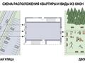 4-комнатная квартира · 110 м² · 1/3 этаж, мкр Нурлытау (Энергетик), улица Баязитовой 13 за 98 млн ₸ в Алматы, Бостандыкский р-н — фото 6