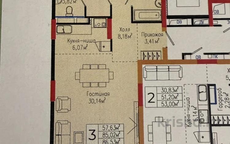 3-комнатная квартира · 87 м² · 10/12 этаж, Аскара Токпанова 18 за 65 млн ₸ в Астане, Алматы р-н — фото 2