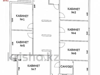 Свободное назначение, офисы, магазины и бутики, склады, общепит, салоны красоты, фитнес и спорт, медцентры и аптеки, образование, развлечения, кабинеты и рабочие места, студии · 260 м² за 300 000 ₸ в Алматы, Наурызбайский р-н
