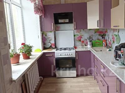 4-комнатная квартира · 114.7 м² · 1/2 этаж, Киевская 20 за 50 млн ₸ в Костанае