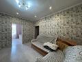 Часть дома · 4 комнаты · 90 м² · 8 сот., Мира 13 1 — Атбасар-2 за 19 млн 〒 — фото 8
