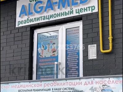 Свободное назначение, медцентры и аптеки · 401 м² за 500 млн ₸ в Актобе
