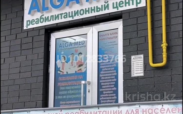 Свободное назначение, медцентры и аптеки · 401 м² за 500 млн ₸ в Актобе — фото 2