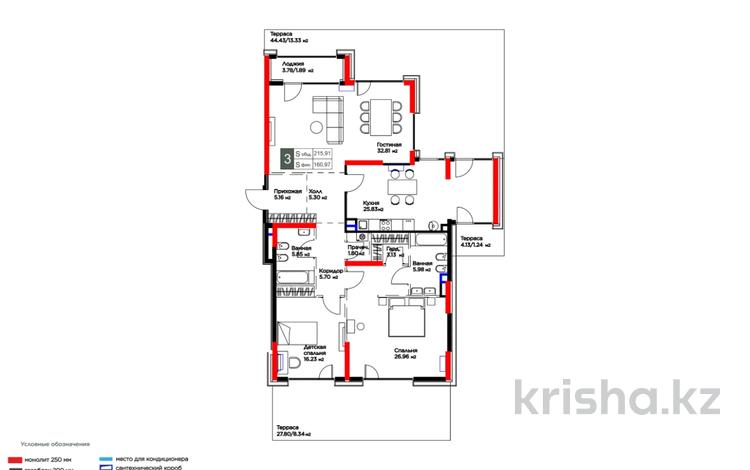 3-комнатная квартира · 165 м² · 1/3 этаж, Оспанова 1а/11 — Достык за 226 млн ₸ в Алматы, Медеуский р-н — фото 2