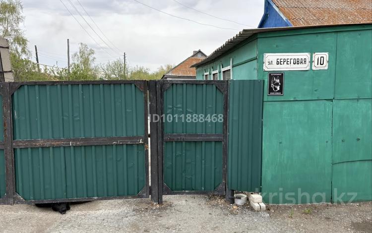 Отдельный дом · 3 комнаты · 76.2 м² · 7 сот., Береговая 10 за 8.5 млн ₸ в Денисовке — фото 2