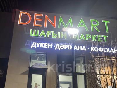 Свободное назначение, офисы, магазины и бутики, склады, общепит, салоны красоты, медцентры и аптеки, образование, развлечения · 199.9 м² за 280 млн ₸ в Астане, Нура р-н