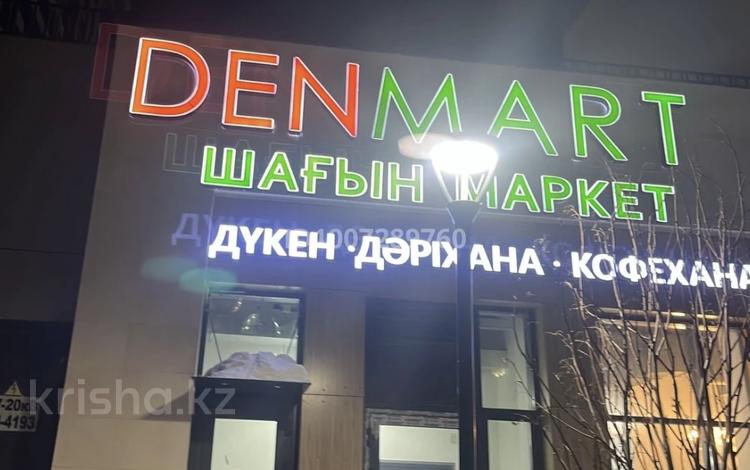 Свободное назначение, офисы, магазины и бутики, склады, общепит, салоны красоты, медцентры и аптеки, образование, развлечения · 199.9 м² за 280 млн ₸ в Астане, Нура р-н — фото 2
