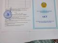 Жер телімі · 7.41 сотық, Қайнар Бұлақ, 212 130, бағасы: 5 млн ₸ в Шымкенте, Абайский р-н