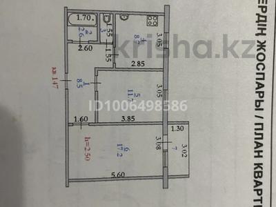 2-комнатная квартира · 51.1 м² · 2/5 этаж, М. Ауэзова 4 за 19 млн ₸ в Хромтау