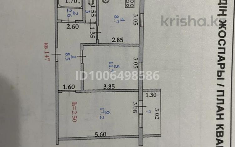2-комнатная квартира · 51.1 м² · 2/5 этаж, М. Ауэзова 4 за 19 млн ₸ в Хромтау — фото 2