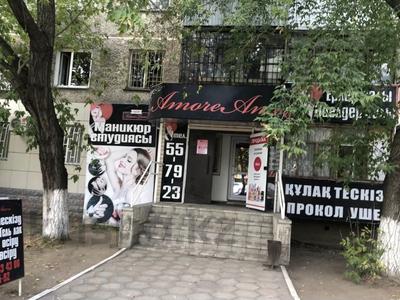 Свободное назначение, офисы, магазины и бутики, салоны красоты, образование, кабинеты и рабочие места, студии · 65 м² за 350 000 〒 в Павлодаре