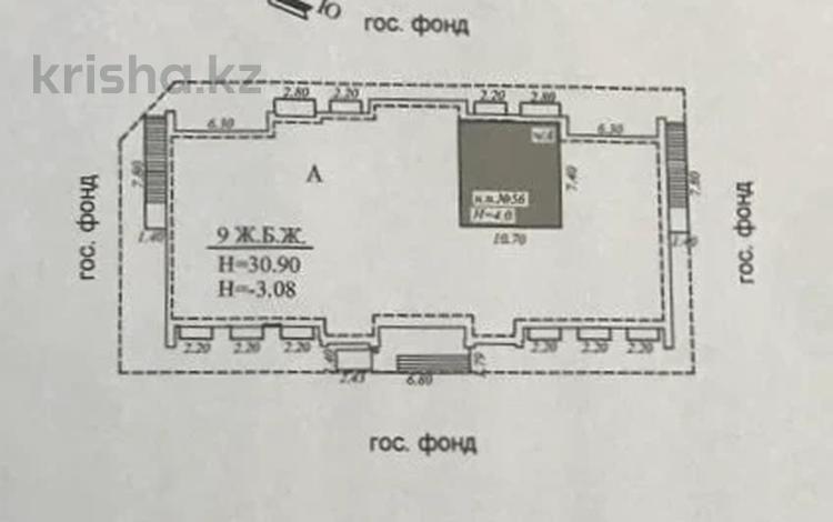 Свободное назначение, склады · 63 м² за 17 млн ₸ в Алматы, Медеуский р-н — фото 2