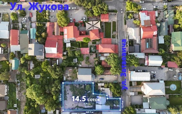 Жер телімі · 14.5 сотық, Горный Гигант ш/а. — Затаевича, бағасы: 436 млн ₸ в Алматы, Медеуский р-н — фото 2