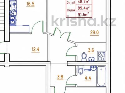 2-комнатная квартира · 91.6 м² · 1/5 этаж, мкр. Алтын орда, Санкибай батыр 38б — Жк АртСтрой за 28 млн ₸ в Актобе