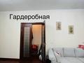 Отдельный дом · 5 комнат · 220 м² · 6 сот., мкр Тау Самал, Конил Толкыны 38 за 220 млн ₸ в Алматы, Медеуский р-н — фото 14