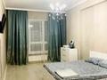 1-комнатная квартира · 48 м² · 10/12 этаж, Сейфуллина 574/1 к3 за 360 000 ₸ в Алматы, Бостандыкский р-н — фото 5