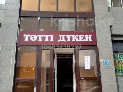 Действующий магазин с помещением, 35 м² за 23 млн 〒 в Астане, Алматы р-н