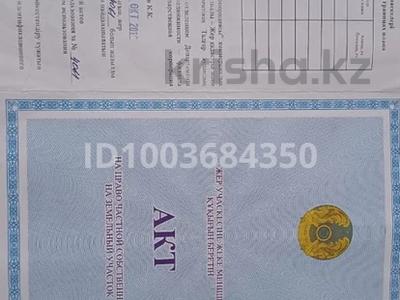 Участок · 7 соток, Маншук маметова 45 за 7 млн 〒 в Талгаре