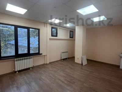 Кеңселер · 24.3 м², бағасы: 194 400 ₸ в Алматы, Алмалинский р-н