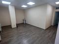 Кеңселер · 24.3 м², бағасы: 194 400 ₸ в Алматы, Алмалинский р-н — фото 2