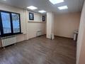 Кеңселер · 24.3 м², бағасы: 194 400 ₸ в Алматы, Алмалинский р-н — фото 4