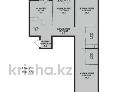 3-комнатная квартира · 88.6 м² · 4/9 этаж, Ботакоз 5 БЕЗ КОМИССИИ за ~ 49 млн ₸ в Алматы, Алатауский р-н
