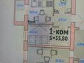 1-комнатная квартира · 35 м² · 11/12 этаж, Бейбарыс Султан 25 — Бейбарыс Султан за 14 млн ₸ в Астане, Сарыарка р-н — фото 12