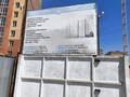 1-комнатная квартира · 35 м² · 11/12 этаж, Бейбарыс Султан 25 — Бейбарыс Султан за 14 млн ₸ в Астане, Сарыарка р-н — фото 3