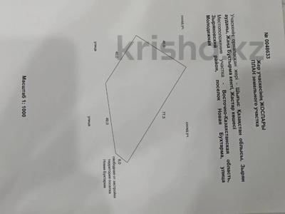 Жер телімі · 50 сотық, Өскемен, бағасы: 18 млн ₸ в Усть-Каменогорске