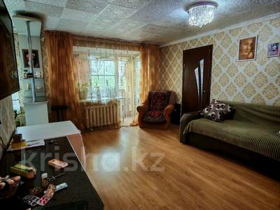 Продажа квартир в Абай обл.: 3-комнатная квартира · 46 м² · 4/4 этаж, 342 кв — Радуга за 14.5 млн 〒 3-комнатная квартира · 46 м² · 4/4 этаж, 342 кв — Радуга за 14.5 млн 〒 в Семее