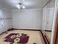 Отдельный дом · 3 комнаты · 79 м² · 5 сот., мкр Жулдыз, Самал 133/2 — Жайық Арена за 20.5 млн ₸ в Уральске — фото 3