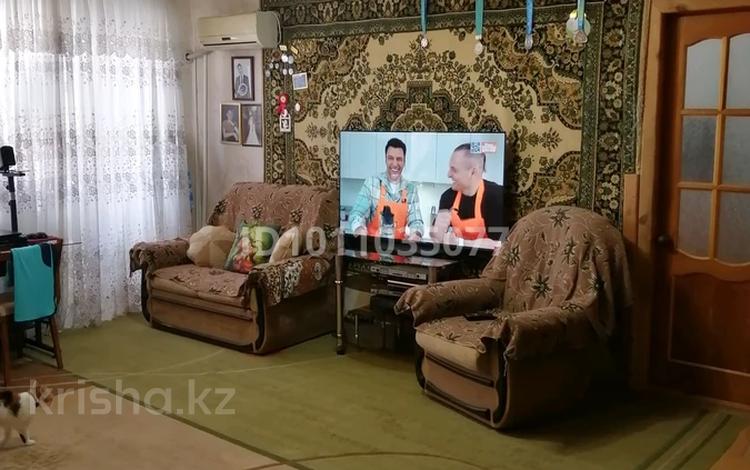 2-бөлмелі пәтер · 45.4 м² · 3/5 қабат, Ғарышкерлер 23 — ЦУМ, бағасы: 15 млн ₸ в Жезказгане — фото 2