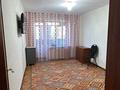 2-комнатная квартира · 48 м² · 4/5 этаж, 8 марта 129 за 180 000 ₸ в Уральске — фото 2