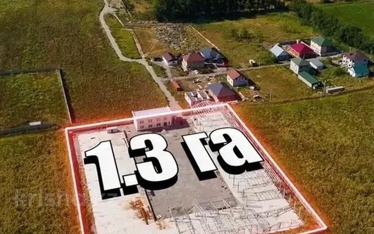 Промбаза · 1.3 га, Гульдала 1 за 700 млн ₸ — фото 2