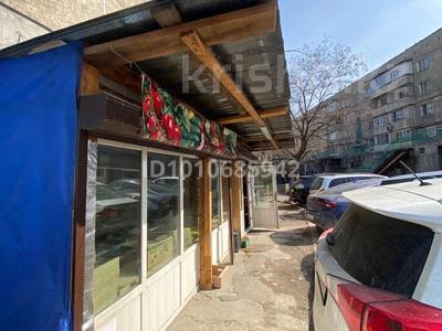 Свободное назначение, магазины и бутики · 20 м² за 300 000 ₸ в Алматы, Бостандыкский р-н