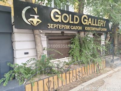 Свободное назначение, офисы, магазины и бутики, салоны красоты · 52 м² за 37.5 млн 〒 в Атырау