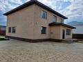 Отдельный дом · 8 комнат · 250 м² · 10 сот., 1 микрорайон 103 — Молдуголова за 85 млн ₸ в Жибек Жолы — фото 33