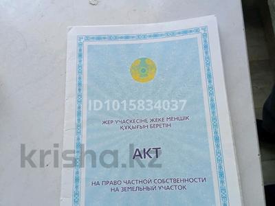 Жер телімі · 10 сотық, Майқы би 187, бағасы: 15 млн ₸ в Нура