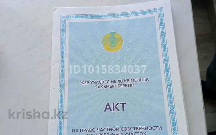 Жер телімі · 10 сотық, Майқы би 187, бағасы: 15 млн ₸ в Нура — фото 2