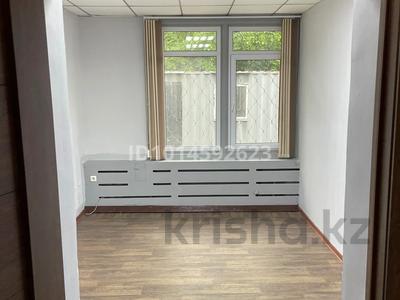 Офисы · 20 м² за 110 000 ₸ в Алматы, Бостандыкский р-н