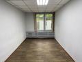 Кеңселер · 20 м², бағасы: 110 000 ₸ в Алматы, Бостандыкский р-н — фото 4