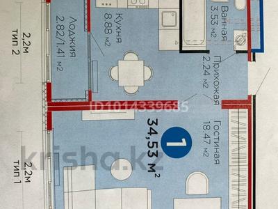 1-комнатная квартира · 35 м² · 7/12 этаж, Улы Дала 14 — UIA.DARYN-K за 24.2 млн ₸ в Астане, Нура р-н