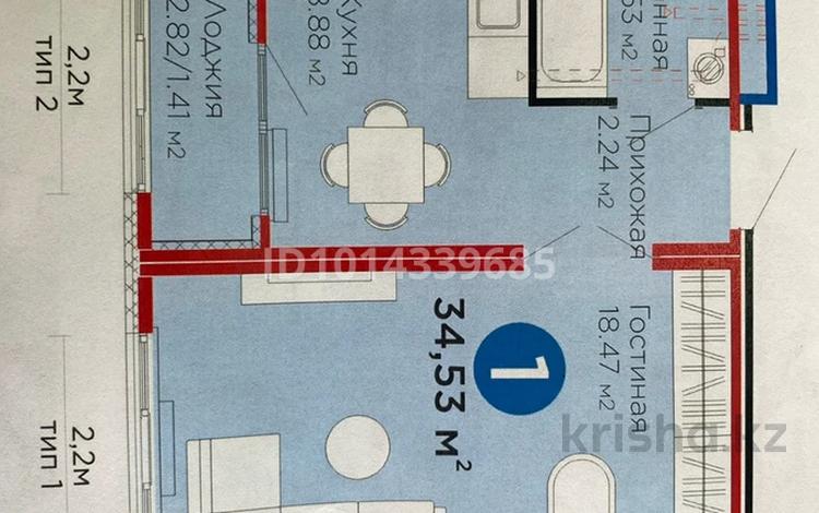 1-комнатная квартира · 35 м² · 7/12 этаж, Улы Дала 14 — UIA.DARYN-K за 24.2 млн ₸ в Астане, Нура р-н — фото 2