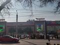 3-бөлмелі пәтер · 75 м² · 7/9 қабат, мкр Алмагуль 282, бағасы: 65 млн ₸ в Алматы, Бостандыкский р-н — фото 22