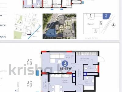 3-комнатная квартира · 85 м² · 13/17 этаж, Турар Рыскулов 18/7 за 62 млн ₸ в Астане, Есильский р-н